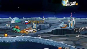 НОВОЕ СОБЫТИЕ Mooncake Malady - Hill Climb Racing 2 (gameplay) (гонки на андроид)