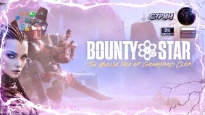 Bounty Star  Знакомство с игрой  #RitorPlay