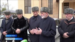 Тайпашта юкъе барт беш в1ашаг1кхетар д1адихьар вай мехка