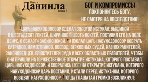 Богослужение 19 октября 2025