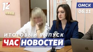 Судят управляющую ТСЖ / Адаптивная одежда / Ремонт теплотрассы. Новости Омска