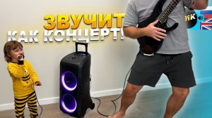 Tronsmart Halo 300: портативный монстр на колёсах!