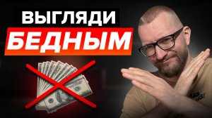 Самый простой способ, как экономить деньги!