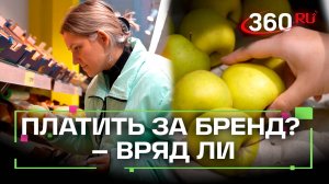 Как дискаунтеры переписывают правила розницы?