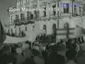 Город Пермь в советских художественных фильмах