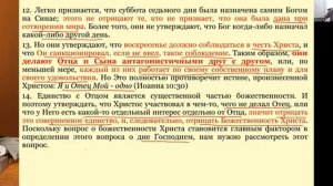 № 4 Какой Господь