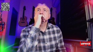 Ширинов в эфире!