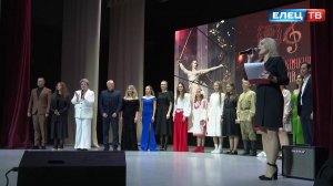 В Ельце прошёл финал областного конкурса патриотической песни