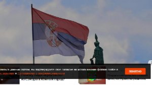 В Еврокомиссии призвали Сербию ограничить выдачу паспортов россиянам