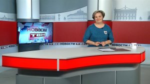 Новости ТВН от 05.11.25 (12+)