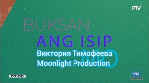 iskoolmates obb 2025 г. 6 November 2025