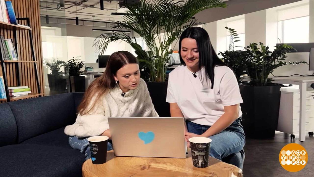 Отзывы в интернете: доверяем, но проверяем! Доброе утро. Фрагмент выпуска от 06.11.2025