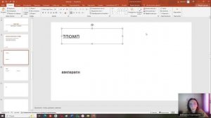 Вебинар №1Первое знакомство. Интерфейс, структура и темы оформления