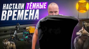 ПРАВДА о ВЕЛО КУРЬЕРАХ и ИХ ДЕНЬГАХ РАСКРЫТА! #яндекс #яндексдоставка #яндекседа