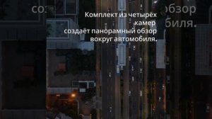 Лучшие видеокамеры для контроля слепых зон