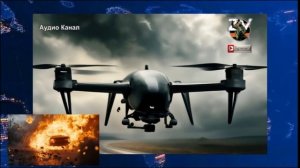 «Железная хватка:» российские дроны-камикадзе зажали в тиски военную логистику ВСУ