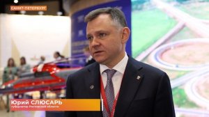 Юрий Слюсарь год на посту главы региона