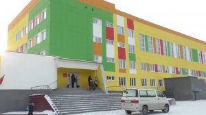 Ягоднинскую школу открыли после реконструкции