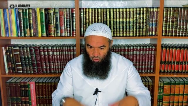 Ислам — религия порядка! | Ринат Абу Мухаммад смотреть онлайн