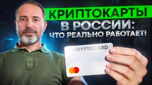 Как оплатить подписки криптовалютой в 2025 году?
