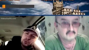 обычный шароварник