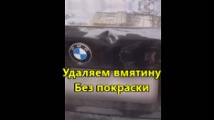 vypravlyayem-vmyatinu-na-bagazhnike-bmv