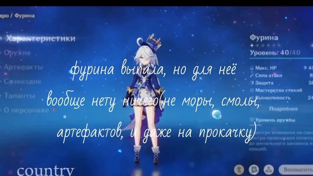 видео по геншину смотреть онлайн