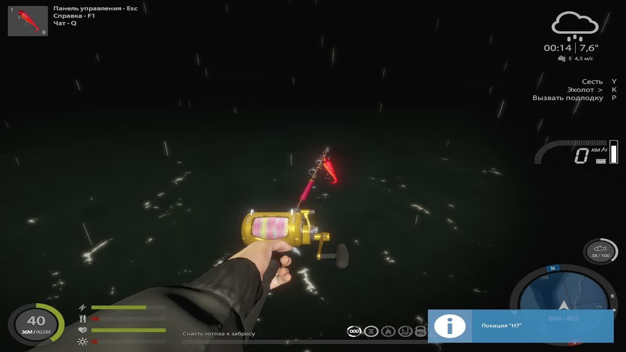 Русская рыбалка 4 смотреть онлайн