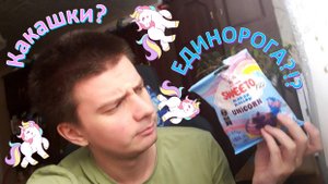 Жевательный зефир UNICORN (marsh mallow) "SWETTO" - обзор