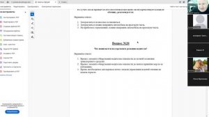 06 Ноября 2025 18 00 Часть 1 Разделы 23-24 ПДД