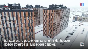 На Ямале завершают программу по расселению одного миллиона квадратных метров аварийного жилья