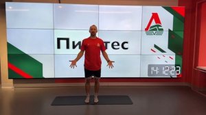 Пилатес для спины - 16