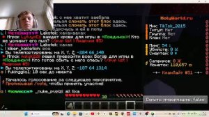 Играю с читами на разных серверах