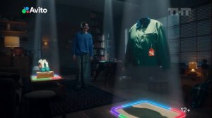 Авито - Скидки светят (Россия) (2025)