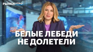 Ракета в SFI: что произошло? IPO Дом.РФ переносят? Рублификация облигаций ВТБ. Дивиденды Лукойла