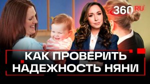 В России создали добровольную сертификацию нянь. Для родителей это бесплатно