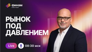 Нефть, золото, удобрения: какие акции все еще блестят?