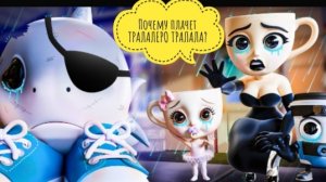 Балерина капучино