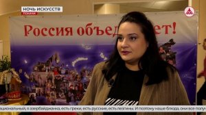 Ночь искусств в "ЭТВИТЕ"