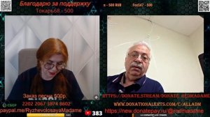 Не нужны нам такие люди.💣💥💥