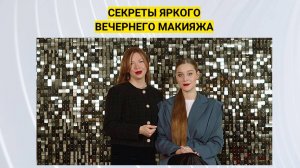 Бьюти секреты от стилиста. Секрет макияжа Мэрилин Монро