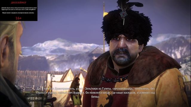 ПРОХОЖДЕНИЕ ВЕДЬМАК 2 УБИЙЦЫ КОРОЛЕЙ №11 ДОЛГИЕ РАЗГОВОРЫ