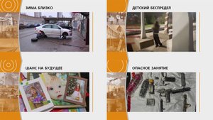 Прямой эфир: "ГОРОД в 19:00"