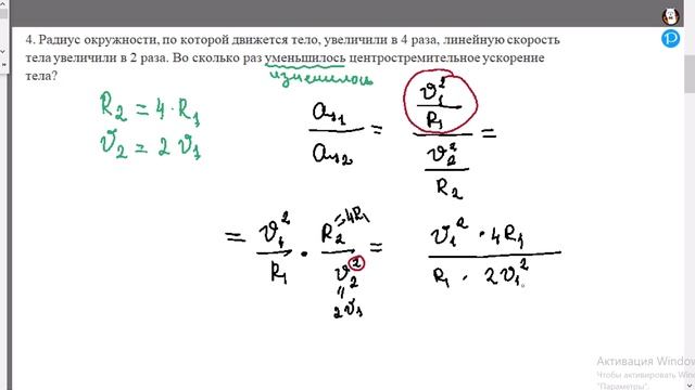 Разбор 4х задач по теме "Равномерное движение по окружности" ОГЭ 9 класс