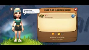 Sunrise Village #17 Васильковый Луг (Седьмой Остров)