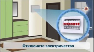 Действия населения при сигнале - Внимание всем!