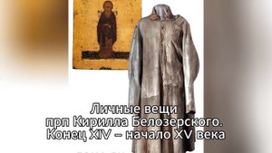 Сквозь холод, ветер и тьму