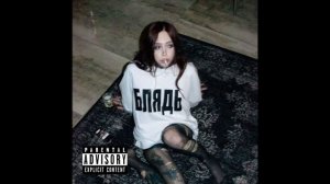 (free) паранойя x темный принц x madk1d type beat — fun art