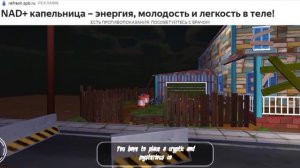 Пранки над соседом в #Scary Neighbor G #2 Максим играет