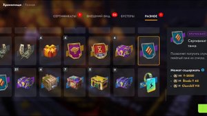 СУМАСШЕДШЕЕ ОТКРЫТИЕ НОВЫХ МИСТИЧЕСКИХ КОНТЕЙНЕРОВ В Tanks Blitz.По золоту не окупился